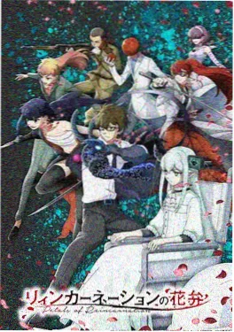 山海拾遗录国漫在线观看