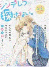 星轨拾荒者机甲漫画在线观看