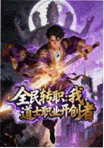 长安夜行客志怪动漫在线观看